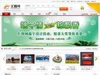 浙江省臺州市電信(122.226.240.62) - 托管機房百度地圖 - 收錄網址大全,友情鏈接交換,中國最大的網站目錄、友情鏈接查詢引擎 - 站長引擎