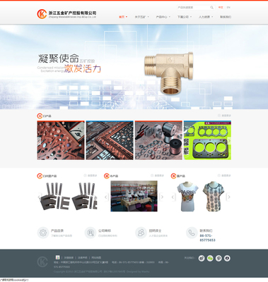 客戶案例_網站建設,廣州網站建設,深圳網站建設-萬戶網絡,18年老牌網站建設公司,專業精品廣州網站設計公司