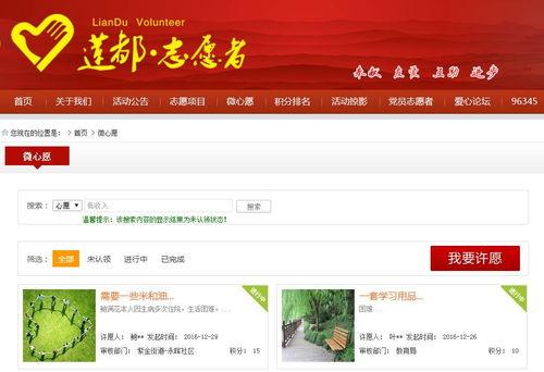 浙江省首批省級網上文化家園項目名單公布,麗水5個項目上榜