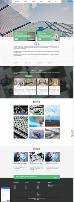 300網站建設大揭秘:3000款禁止下載app|2024年09月已更新