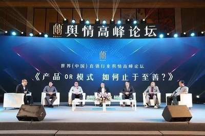 浙江致中和陳少非:產品至上 保持自己的特色_直銷報道網-行業新聞門戶網站