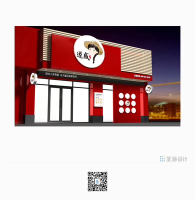 遂盛名特優農產品