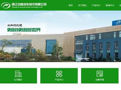 長興網站建設開發設計制作_平面設計_商標注冊