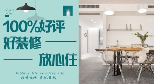 浙江眾智裝飾怎么樣 設計案例 電話地址 口碑評價 土巴兔裝修網