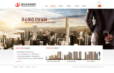 最近做的一些集團網站-企業官網-網頁 by 735347232 - 原創設計作品 - Powerby 站酷(ZCOOL)