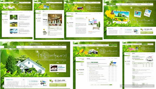 綠色房地產建筑網站模板設計圖 韓文模板 web界面設計
