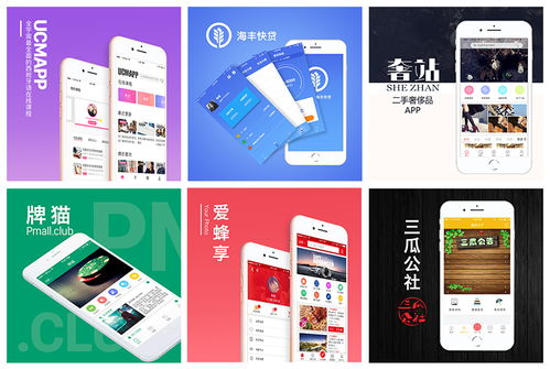 選擇app開發公司需要注意的幾個細節