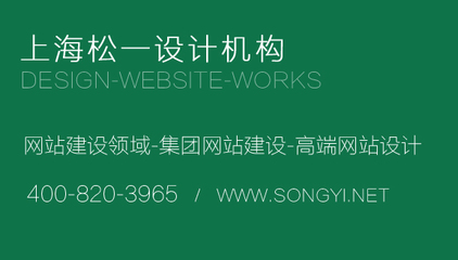 金華網站建設公司哪家好?