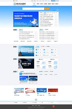 網頁設計