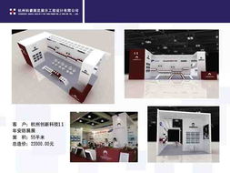 創新 杭州科豪展覽展示工程設計