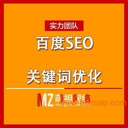 浙江哪家杭州萌祖網絡一站式互聯網推廣公司口碑可靠 蕭山網絡公司哪家好,浙江哪家杭州萌祖網絡一站式互聯網推廣公司口碑可靠 蕭山網絡公司哪家好生產廠家,浙江哪家杭州萌祖網絡一站式互聯網推廣公司口碑可靠