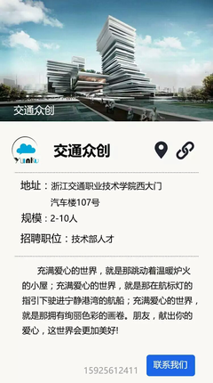 網站設計/移動端登入界面