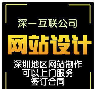浙江網站建設定制|網站制作模板|網頁設計|網站優化SEO托管
