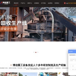 浙江財經大學MBA中心相關網站搜索查詢 - 米粒導航