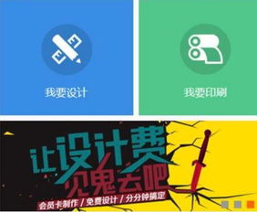 從免費名片發家,他帶領團隊搶占先機,玩轉網絡印刷