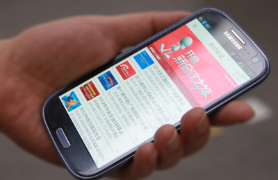 手機輕點會務全知 --中國移動浙江公司推出“會務云”產品
