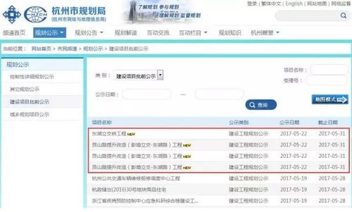 重磅 杭州艮山路提升改造工程公示 彭埠到下沙 臨平將全程高架
